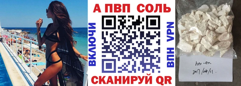 Купить наркотики сайты Болхов КОКАИН Меф мяу мяу Вейп ТГК Alpha PVP Конопля ГАШИШ