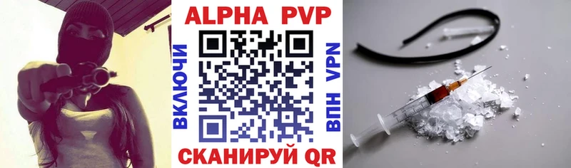 наркошоп  Болхов  маркетплейс какой сайт  Альфа ПВП Соль 