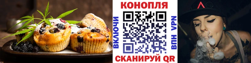 где купить наркоту  даркнет как зайти  Cannafood конопля  Болхов 