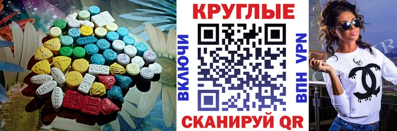 ЭКСТАЗИ 280мг  наркотики  Болхов 