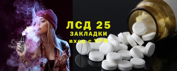 мефедрон VHQ Кулебаки