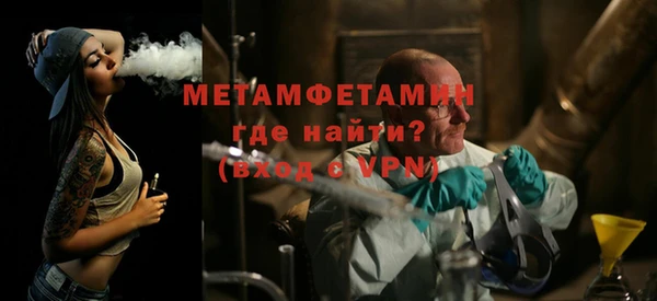 герыч Балахна