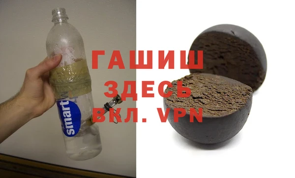 соль ск Баксан