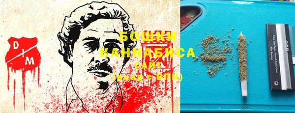 герыч Балахна
