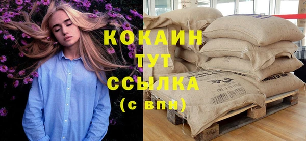 соль ск Баксан