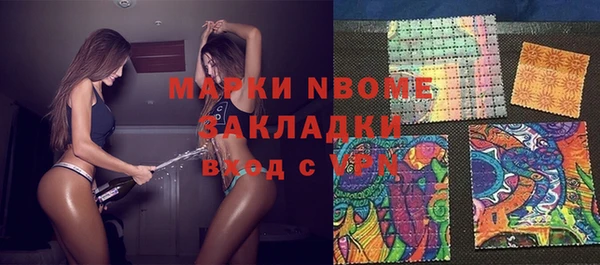 герыч Балахна