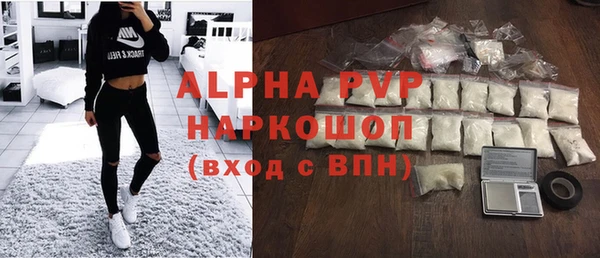 соль ск Баксан