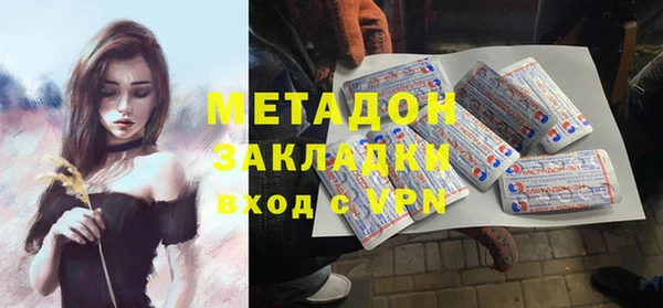 герыч Балахна