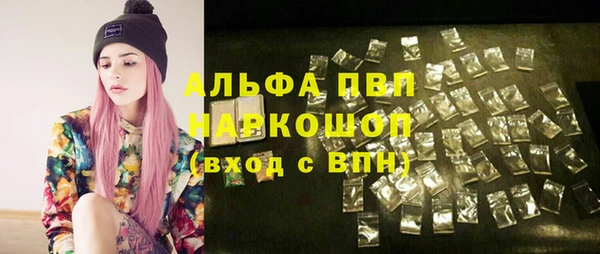 соль ск Баксан