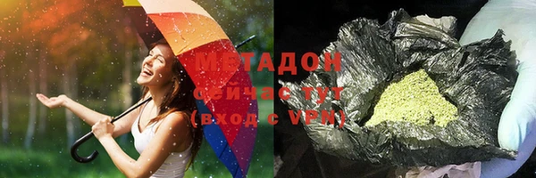 герыч Балахна