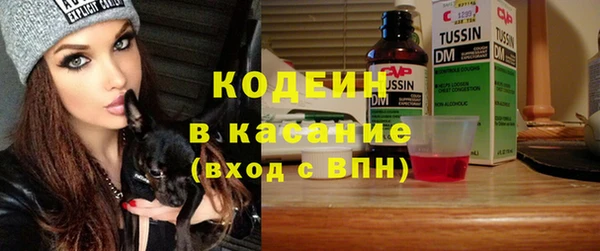 герыч Балахна