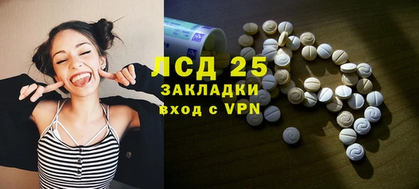 соль ск Баксан