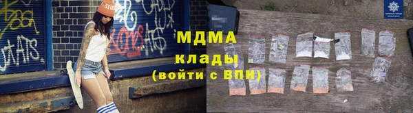 герыч Балахна