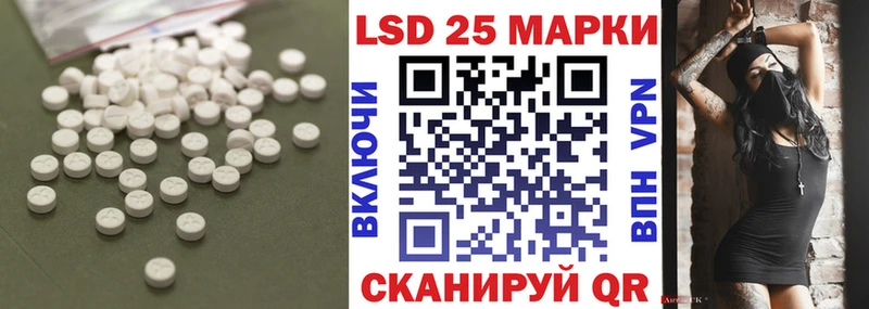 ОМГ ОМГ как зайти  Болхов  LSD-25 экстази кислота 