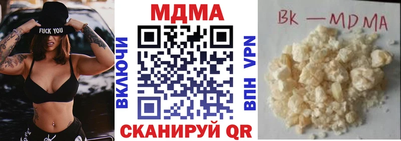 МДМА Molly магазин наркотиков Болхов