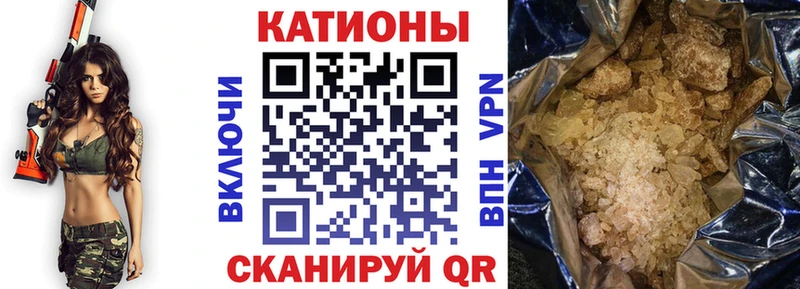 Меф мяу мяу  Болхов 