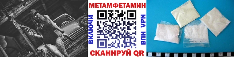 наркота  Болхов  Первитин кристалл 