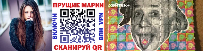 Марки 25I-NBOMe 1500мкг  mega tor  Болхов  купить закладку 