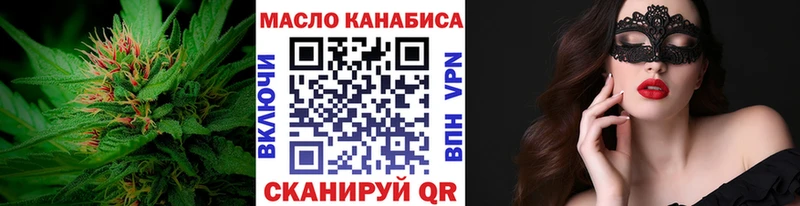 купить наркоту  Болхов  Дистиллят ТГК вейп с тгк 